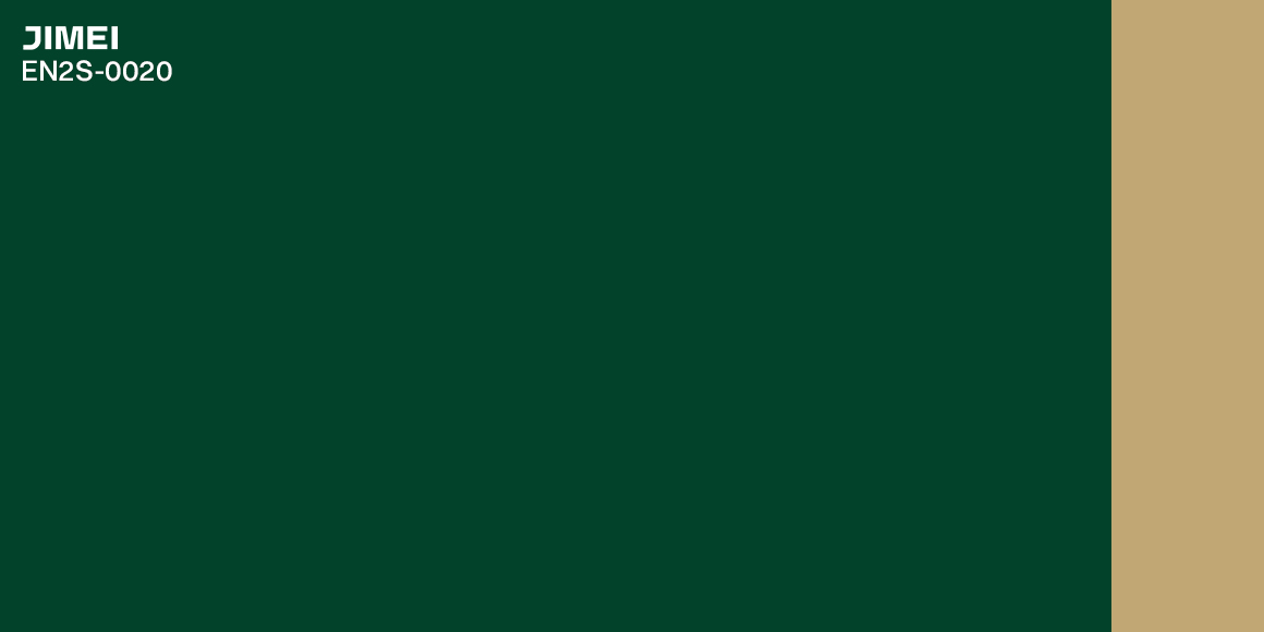 EN2S-0020